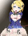 絢瀬