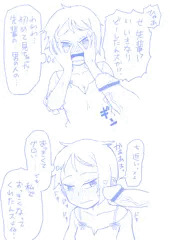 ツリ目ちゃんらくがき