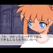 郷子