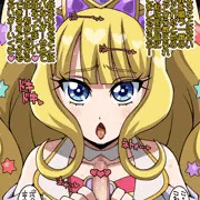 僕たちの憧れた美少女戦士がチ○ポ狂いのフェ○チオ便器だったなんて①
