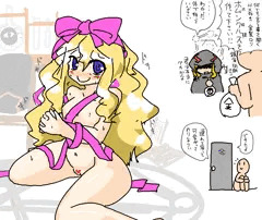 裸の錬金術師