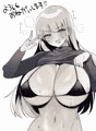 即オホ!!お嬢様