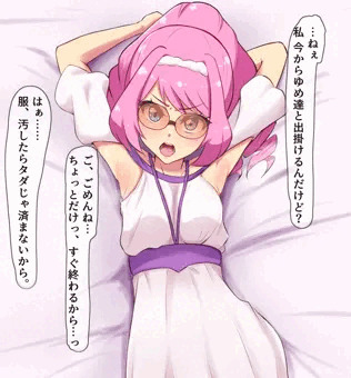 クソスケベ私服ローラ