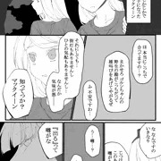 ゴルシとマックイーンの迷子漫画