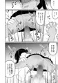ヒメゴトむすめ。２