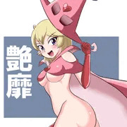 裸マントちゃん