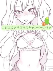 許さないから