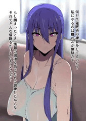 秋山凜子 催眠