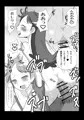 温泉でBAN2
