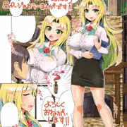 【宣伝】コミックアンリアル Vol.68