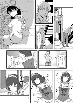 （宣伝）11/23　艶惨23へ参加します。