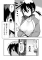 【配信中】🔞オリジナル成人向「サッカー女子エリカの悲劇」