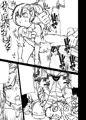 キョウカちゃんとおかしぱーてぃ【全ページサンプル】