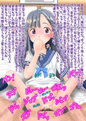 初エッチ