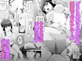 処女エースが初体験でドМに目覚めちゃう話