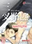 【三叉路-03-】
