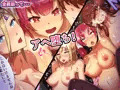 オリジナルCG集販売中です