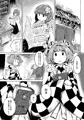 紅楼夢新刊