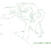 【AA】やる夫の師匠は、年齢不詳の殺し屋のようです　03【やる夫スレ】