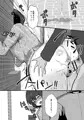 幼馴染は寝取られヒロイン