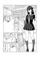 ６月14日作成中