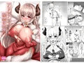 【DL販売開始】C92新刊