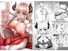 【DL販売開始】C92新刊