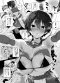 C102ブルアカ合同誌『ブルーアーカイ蒸　総力戦』