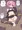 サンゴちゃん足コキ