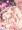 めすぶたちゃん奮闘記