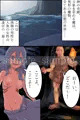 入江の恋人たち