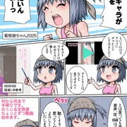 「のぅじる十人十色アニメーション2025」本日発売！