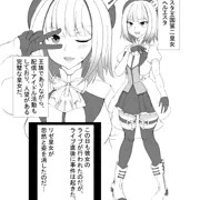 [Skeb] 拉致されて調教を受ける皇女