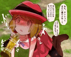 サトセレぢゃないょ…
