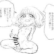 ftnrペッパー2