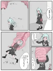 人呑みワームの生態