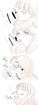 あいねちゃ