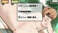 ソトカノ～散歩中だし、真っ昼間だけどカノジョ(?)とイチャイチャしたい【APK同梱版】