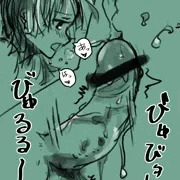 不意に滾る
