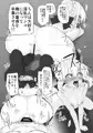 Marked-girls Vol.13