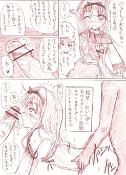 TS娘はおちんぽに勝てない
