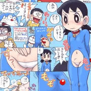 しずえもん。