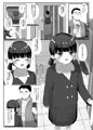 島田さんは優等生
