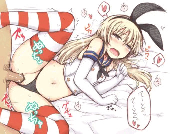 ぜかましちゃん