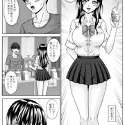 ヤンキー店長に奪われた幼馴染_サンプル