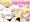 ちゅぱちゅぱCG集90