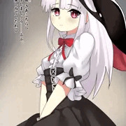 エレバス