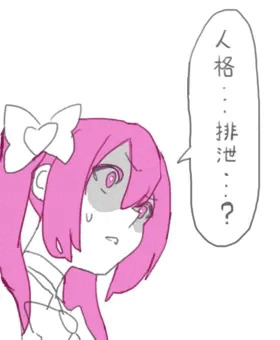 魔法少女