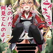 リク絵　（指揮官に見られるアドミラル・ヒッパー）