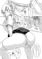 排尿少女